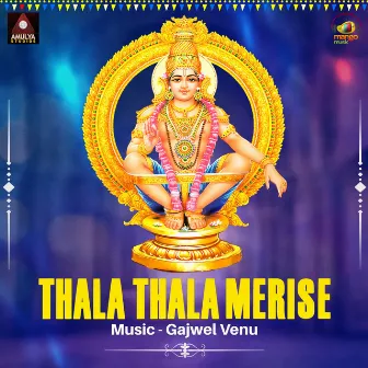 Thala Thala Merise by Thandra Sudhakar