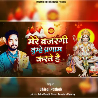 Mere Bajrangi Tumhe Pranam Karte Hai by Dhiraj Pathak