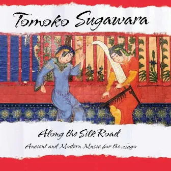 Along the Silk Road (Ancient and Modern Music for the Kugo) by Tomoko Sugawara