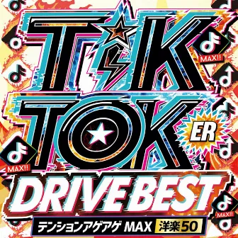 TIK TOKER - DRIVE BEST - by DJ B-SUPREME