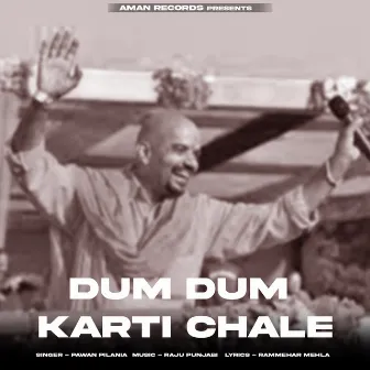 Dum Dum Karti Chale by Pawan Pilania