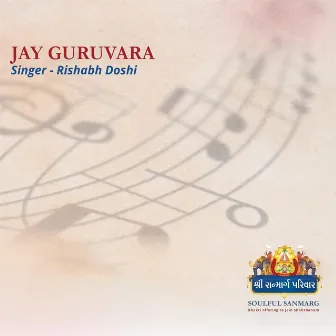 Jay Guruvara by Rishabh Doshi