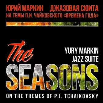 Jazz Suite on the Themes Tchaikovsky's The Seasons (Jazz Arrangements, Live) by Yury Markin