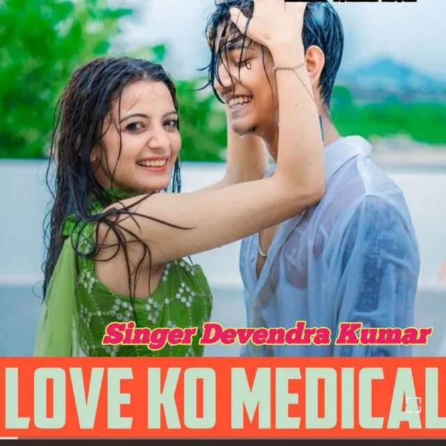 Love Ko Medical