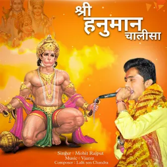 Sri Hanuman Chalisa by Mohit Rajput