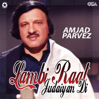 Lambi Raat Judaiyan Di by Unknown Artist