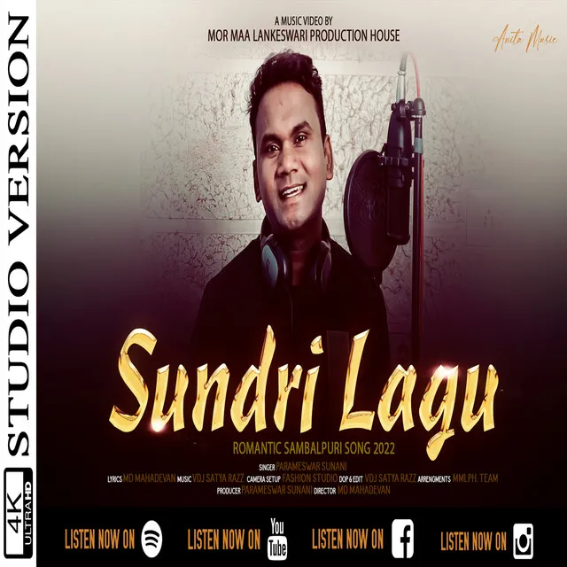 Sundri Lagu - Sambalpuri