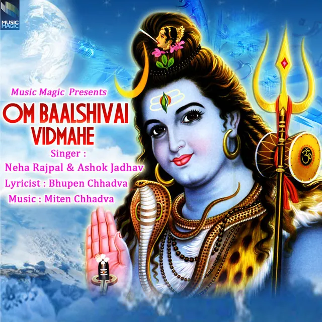 Om Baalshivai Vidmahe