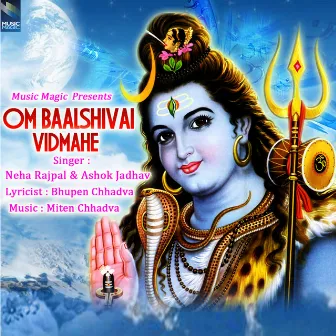 Om Baalshivai Vidmahe by Neha Rajpal