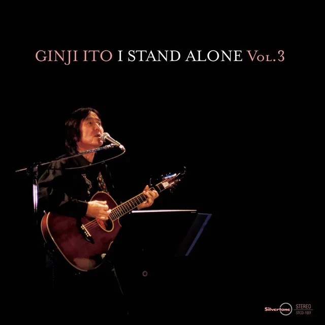 I STAND ALONE Vol.3