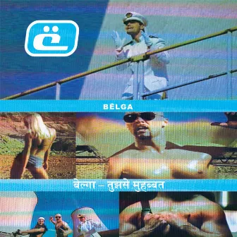 बेल्गा - तुझसे मुहब्बत by Bëlga