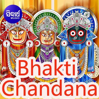 Bhakti Chandana by Unknown Artist