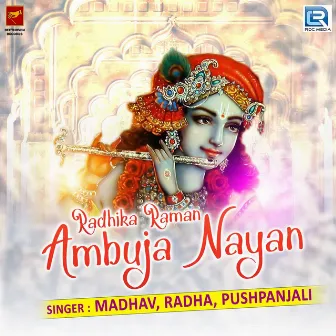 Radhika Raman Ambuja Nayan by Madhav