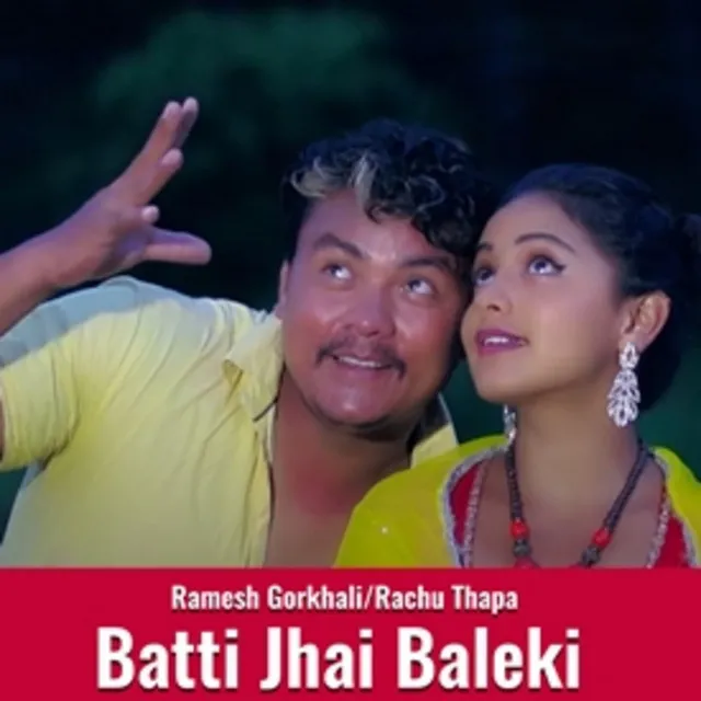 Batti Jhai Baleki