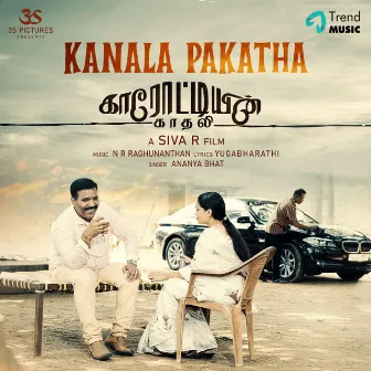 Kanala Pakatha (From 