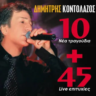 10 Nea Tragoudia & 45 Live Epitihies by Dimitris Kontolazos