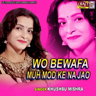 Wo Bewafa Muh Mod Ke Na Ja by Khushbu Mishra