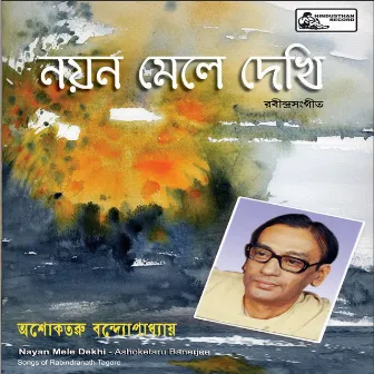 Nayan Meley Dekhi by Ashoketaru Banerjee