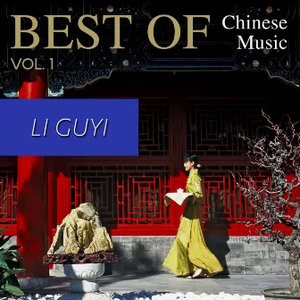 Best of Chinese Music Li Guyi by 李谷一