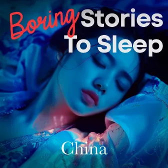 Boring Stories to Sleep: Ancient China by Emilien Levistre