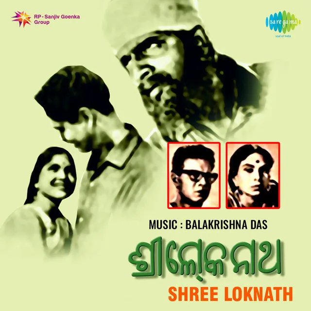 Shree Loknath (Original Motion Picture Soundtrack)