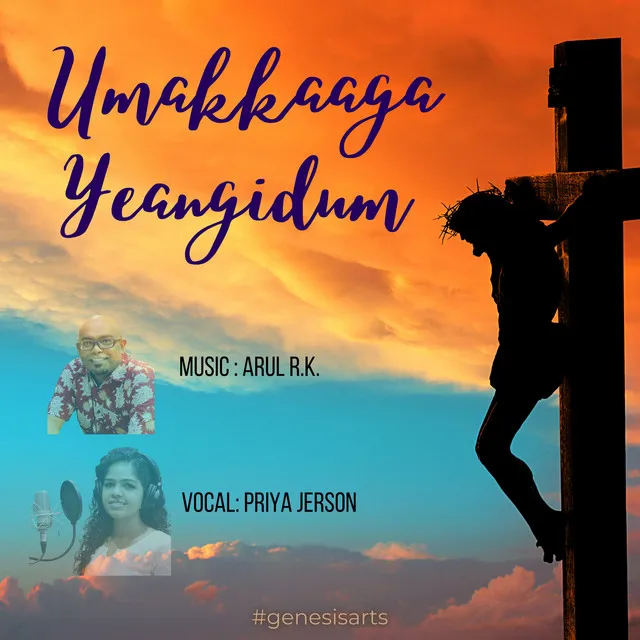 Umakkaaga Yeangidum