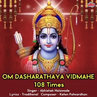 Om Dasharathaya Vidmahe 108 Times by Abhishek Nalawade