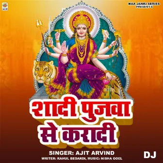 Shadi Pujwa Se Kradi DJ by 