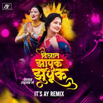 Zapuk Zupuk Dj Song Suraj Chavan Big Boss Zhapuk Zhupuk by Its AY Remix