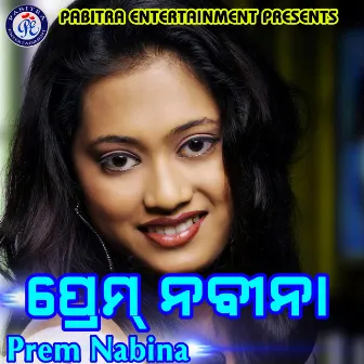 Prem Nabina by Sriram Luhar