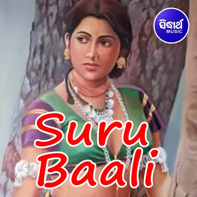 Suru Baali