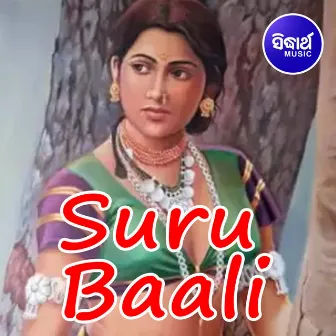 Suru Baali by Unknown Artist