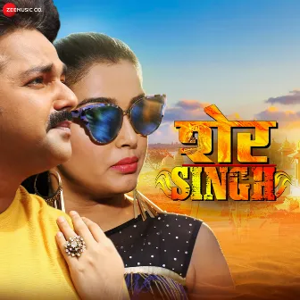 Sher Singh by Chote Baba