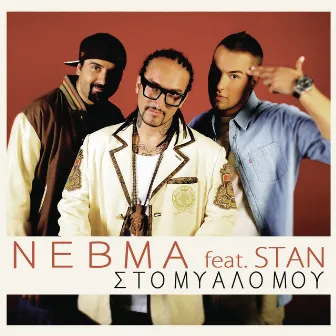 Sto Mialo Mou (Feat. Stan) by Nevma