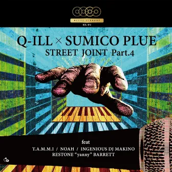 STREET JOINT Part.4 by SUMICO PLUE