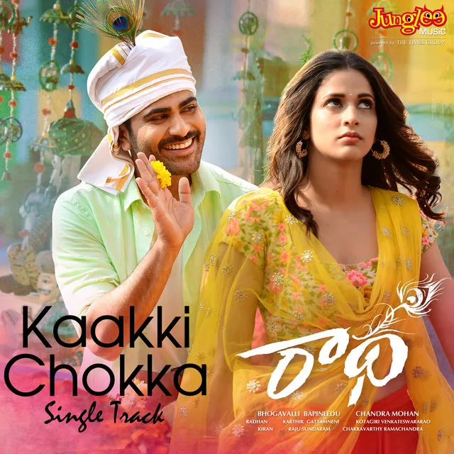 Kaakki Chokka (From "Radha")