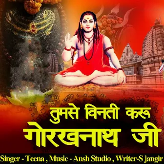 Tumse Vinti Kru Gorakh Nath Ji by Teena