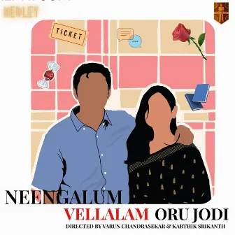 Neengalum Vellalam Oru Jodi (From Theatron's 