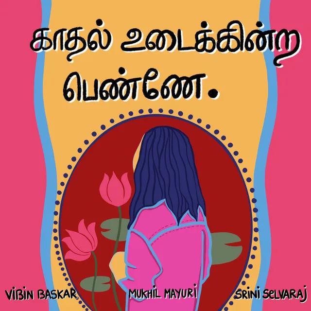 Kadhal Udaikindra Penne