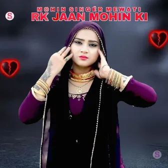 RK Jaan Mohin Ki by Star Irfan Pahat