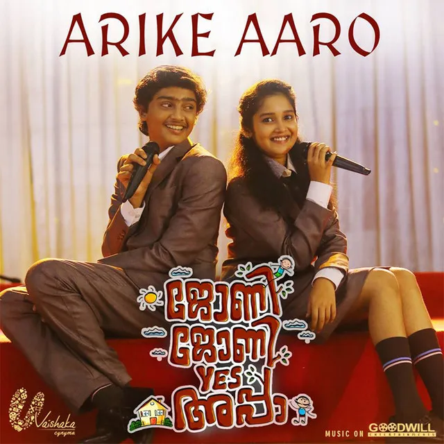 Arike Aaro - From "Johny Johny Yes Papa"