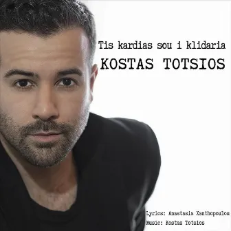 Tis Kardias Sou I Klidaria by Kostas Totsios