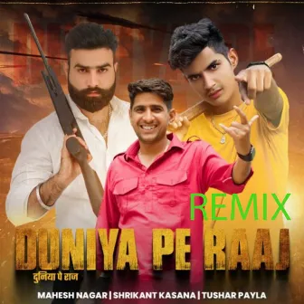 Duniya Pe Raaj (Remix) by DJ SWAM GZB