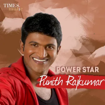 Power Star Punith Rajkumar by Unknown Artist