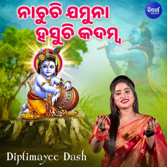 Nachuchi Jamuna Hasuchi Kadamba by Diptimayee Dash