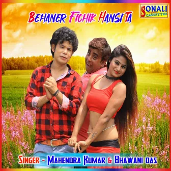 Behaner Fichik Hansi Ta by Mahendra Kumar