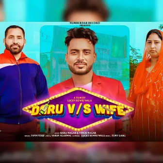 Daru vs Wife by Lucky Rewri Wala