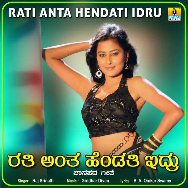 Rati Anta Hendati Idru - Single