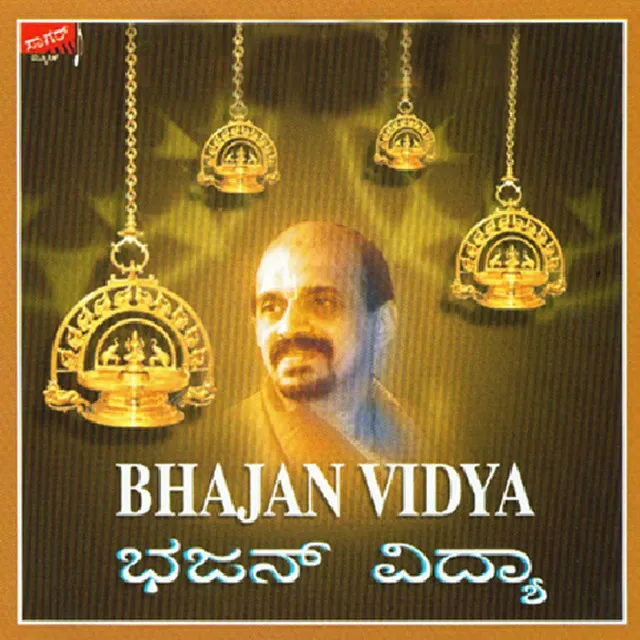 Bhajan Vidya