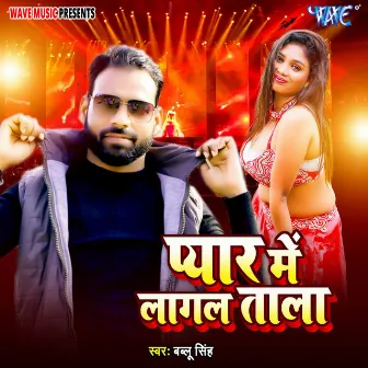 Pyar Me Lagal Tala by Bablu Singh